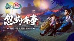 ������3��ָ�⽭��������MV �����������¡�