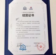 ˺ȥ���б�ǩ���߸�����ӡ�󡪵ڶ���������ѵӪ������������