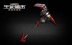 《4399生死狙击》狂暴之握 巨力挥舞