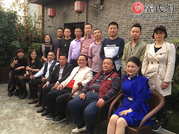 四川省龚氏宗亲会就有关工作进行座谈