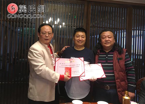 四川省龚氏宗亲会就有关工作进行座谈